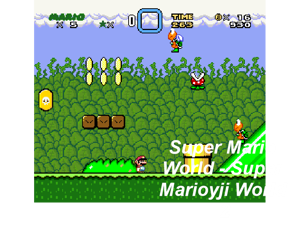 Super Marioyji World 2 (SMW1 Hack) Cover